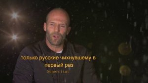 Джэйсон Стэтхэм всё о русских 🇷🇺💪#reels