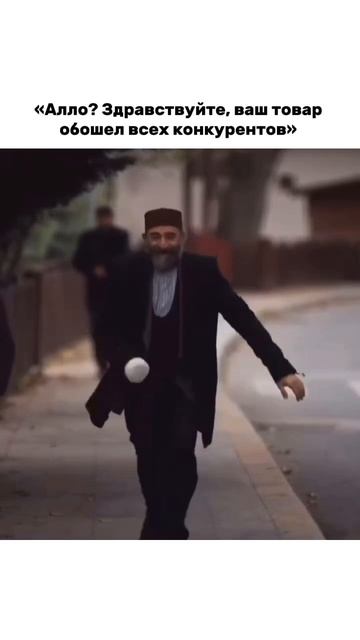 Мечта? смотреть онлайн