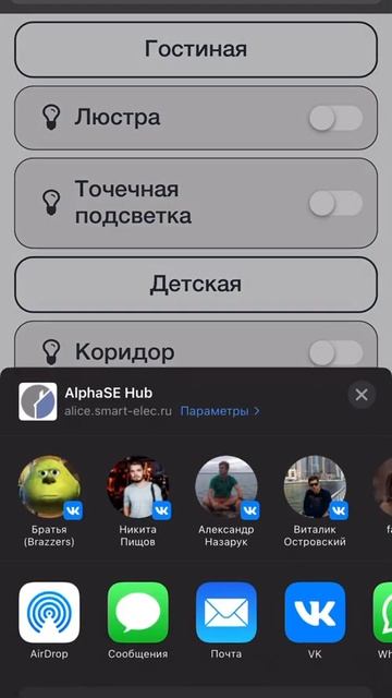 Приложение на экране смотреть онлайн