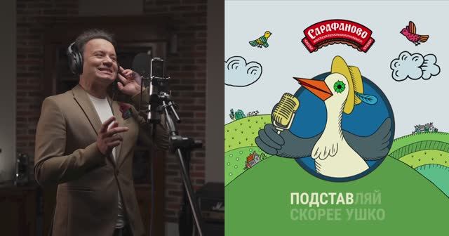 2022, Сарафаново. Частушки с душой №1. А.Олешко