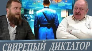 Реальная фантастика - ужас для власти  (А. Гапонов и А. Новицкий)