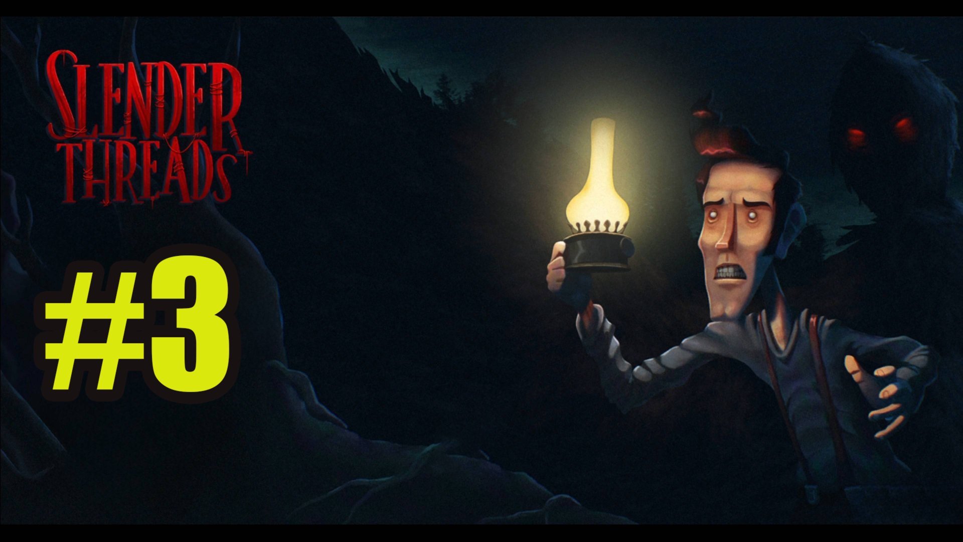 Slender Threads прохождение на русском #3 смотреть онлайн