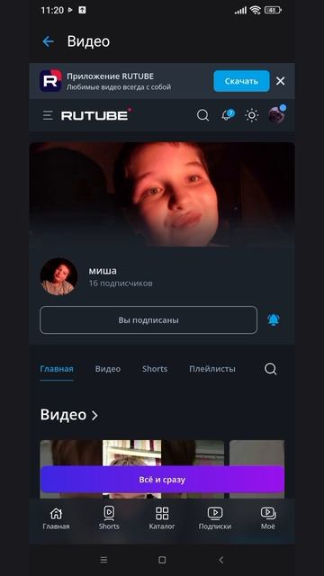 ПЖ подписывайтесь смотреть онлайн