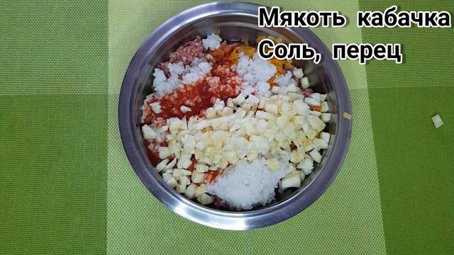 Кабачки🍆 мяско🥩 и сыр 🧀 смотреть онлайн