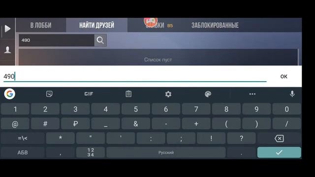 🤯Стрим Standoff 2🤯 смотреть онлайн