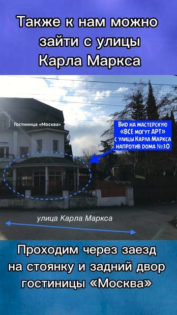 Как к нам добраться 🤔🏃♀️🚴♂️ 🚗