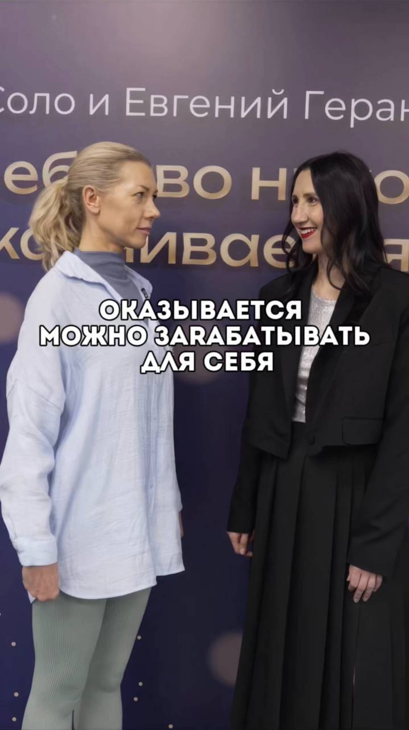 Оказывается, можно зарабатывать для себя... смотреть онлайн