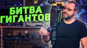 Сравнение перфораторов SDS MAX