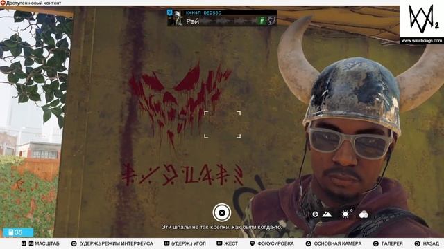 Пропавшие подростки и мистическая легенда The Shuffler | 4 записи Шороха | Watch Dogs 2 смотреть онлайн