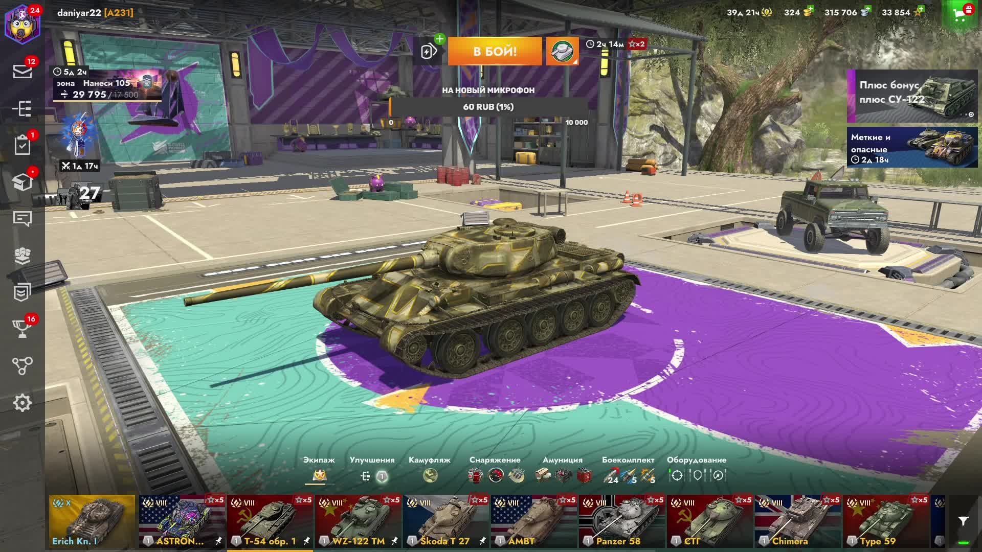Tanki Blitz Strim