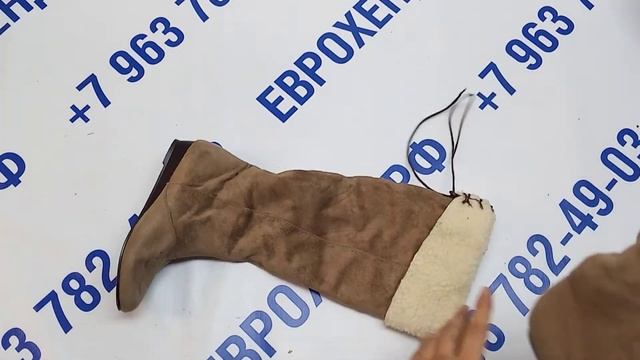 Мешок № 5127 Обувь микс Экстра. ОСЕНЬ-Зима EU арт.2054 вес 25 кг. кол-во 33,шт смотреть онлайн