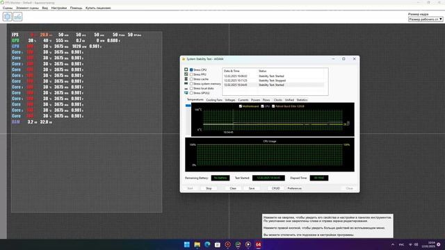 Ryzen 5 5600X, 3675 MHz (36.75 x 100) смотреть онлайн