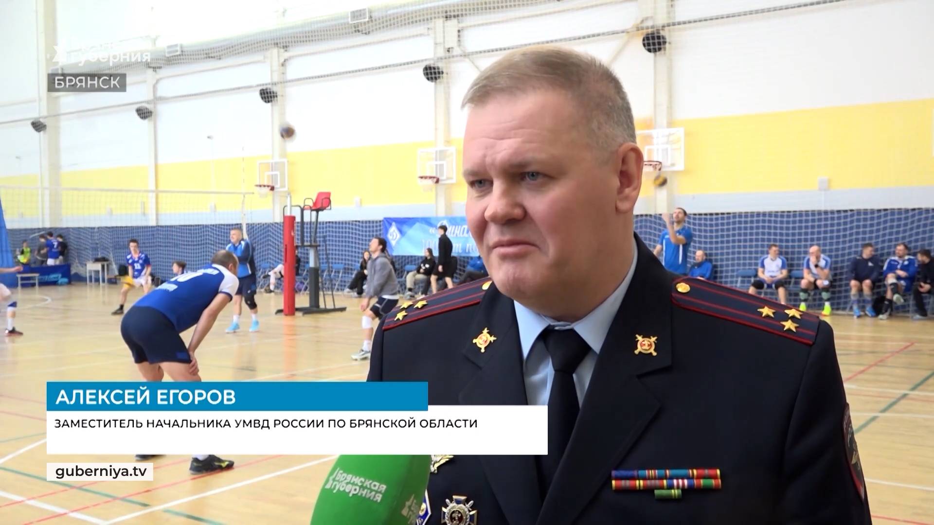 БГ. В Брянске состоялся турнир по волейболу, посвященный памяти героя СВО Сергея Клецова смотреть онлайн