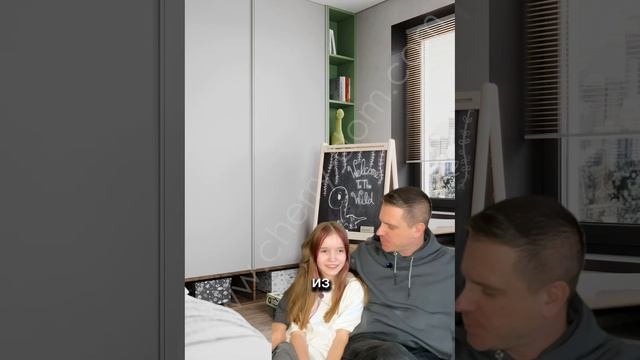 ЧерриДом смотреть онлайн