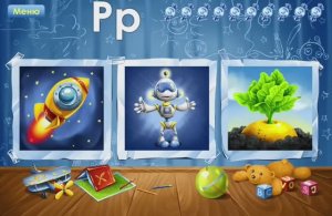 Буква Р. Играем и учим русский алфавит. Увлекательное обучение. Логопедический мультик для малышей.