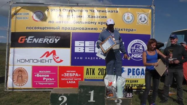 Автокросс. Черногорск 26.08.2017.(награждение ) смотреть онлайн