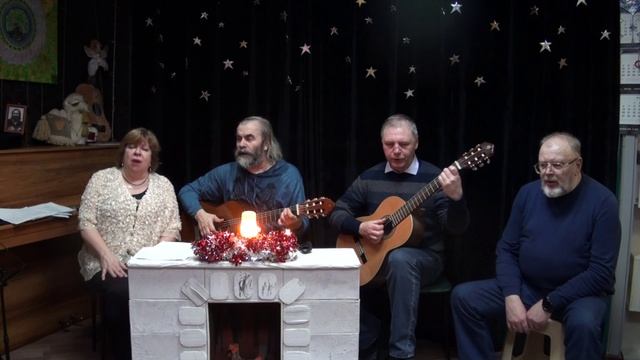 6.02.2025 Клуб КСП У Костра 7