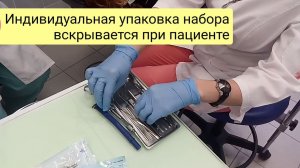 Можно ли заразиться ВИЧ в стоматологии?