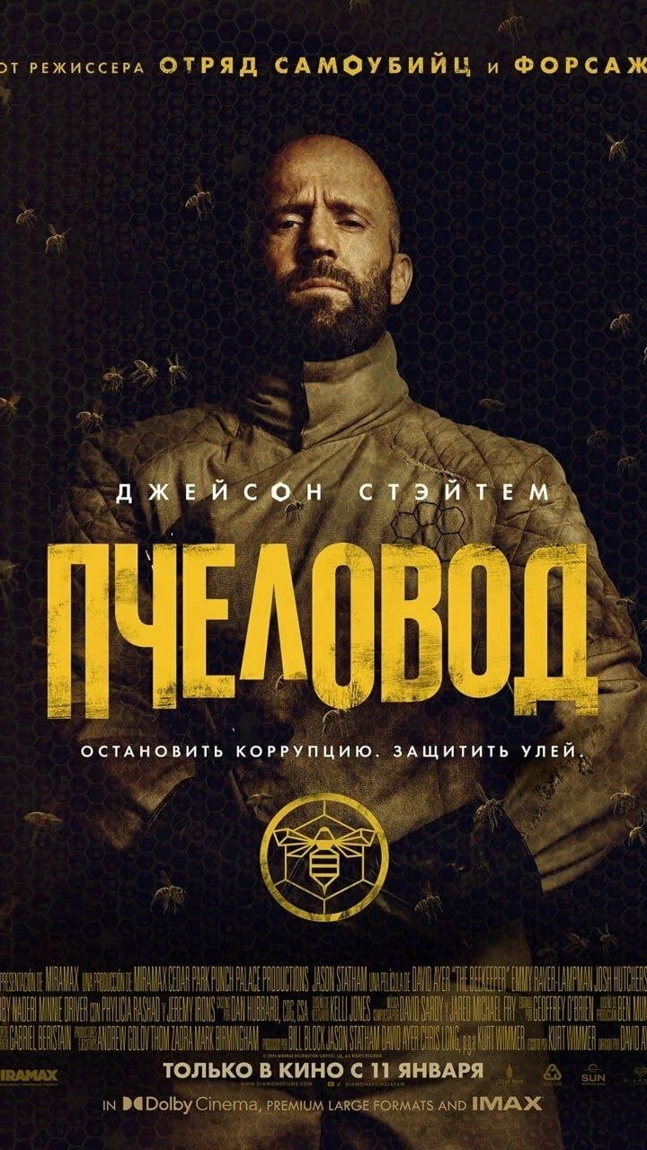 ОТСТАВНОЙ РАЗВЕДЧИК будет жестоко мстить за обманутую пенсионерку. #998tv #боевик #джейсонстэйтем смотреть онлайн