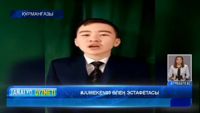 23 апреля 2020 г. смотреть онлайн