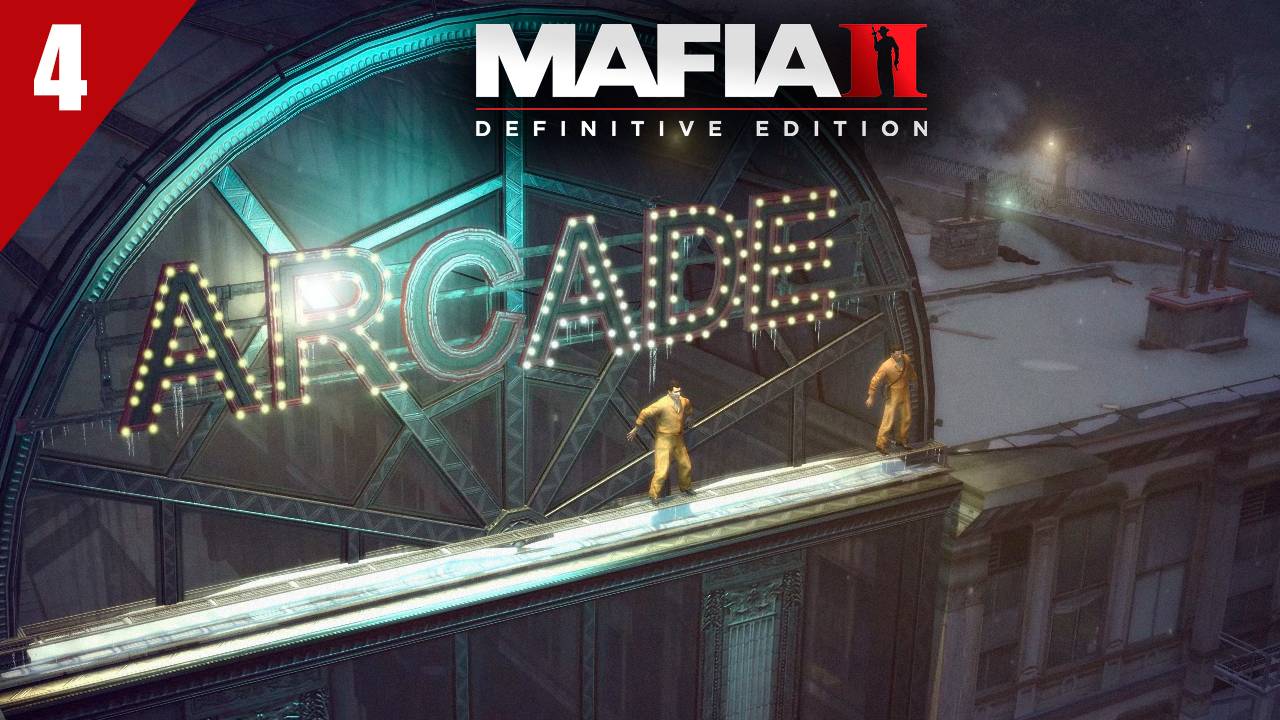 Прохождение Mafia 2: Definitive Edition / Закон Мерфи / Часть 4 смотреть онлайн