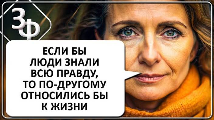 148 Откровения умерших ｜ Истории Наших Зрителей смотреть онлайн