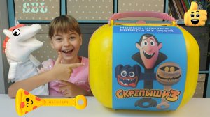 СКРЕПЫШИ 3 Большой Самодельный Чемодан Сюрпризов Custom Big Surprise