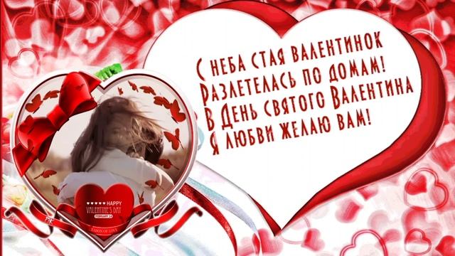 Филипп Киркоров Валентинов День! смотреть онлайн