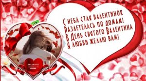 Филипп Киркоров  Валентинов День!