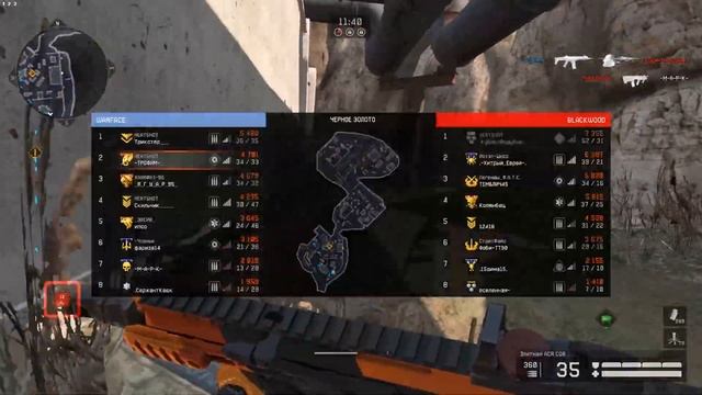 WarFace. -ТРОФИМ-_ клан HEAT5HOT.  Nice Moments Vol1 (6дек)