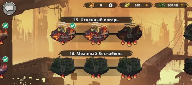 Earn To Die Rogue Жара 15-2