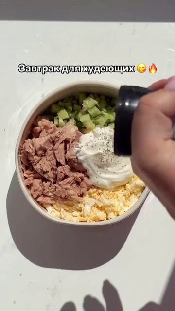 Сытный завтрак 🐟