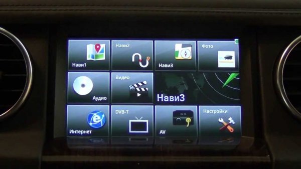 Навигация и мультимедиа для Land Rover Discovery 4 - Carman-I TC5000