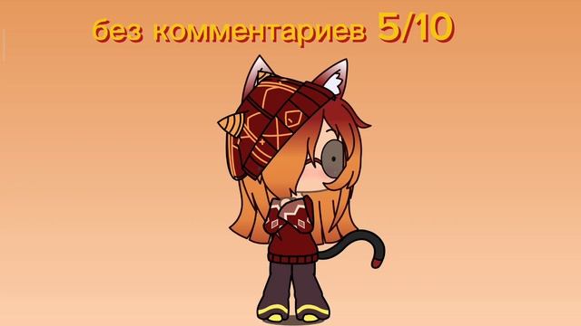 🌴~`|♪А вот и гача!♪|`~🌴 смотреть онлайн