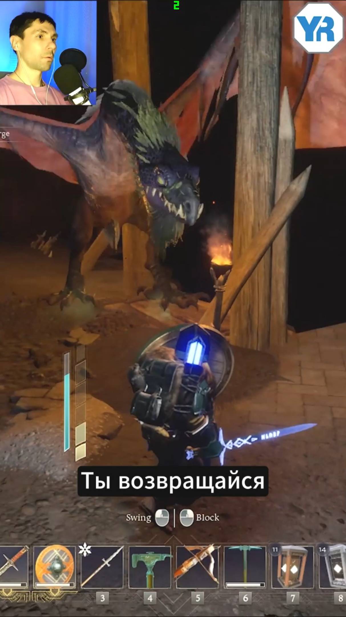 ОПАСНЫЙ ДРАКОН The Lord of The Rings Return to Moria Возвращение в Морию №14 смотреть онлайн