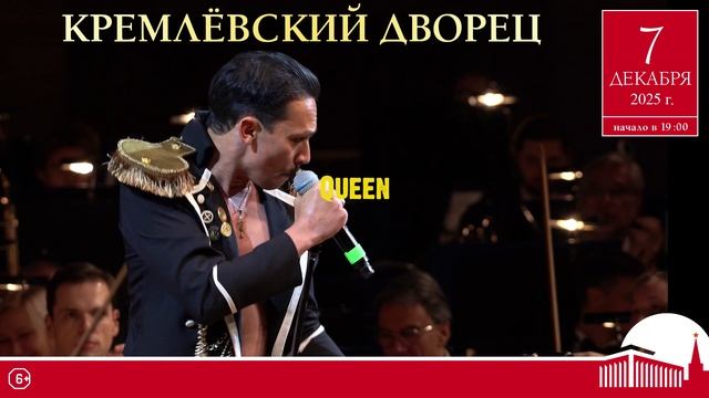 Золотые хиты рока & Queen смотреть онлайн