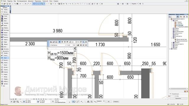 6 Размещаем обозначения оконных и дверных проёмов на чертеже квартиры в программе Archicad. смотреть онлайн