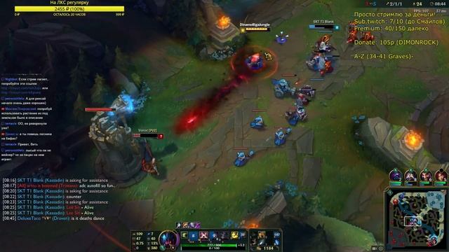Rek'sai 7.11 new meta pick смотреть онлайн