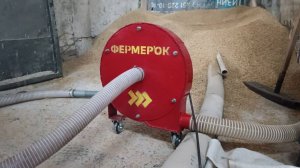 Видео работы  зернодробилки Лидер  2,2 кВт 220В