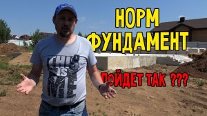 Фундамент. Мелко заглубленный ростверк на сваях.