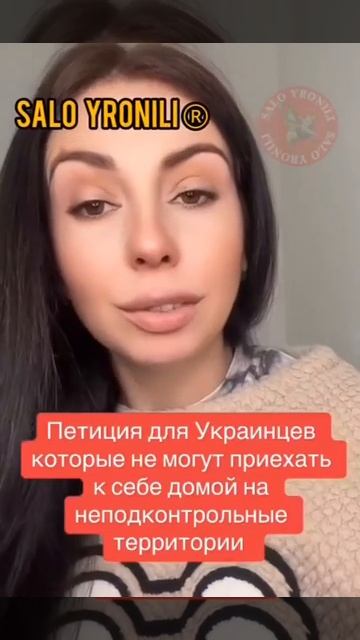 Хохлы рвутся в Россию! Хохлы решили создать петицию, чтобы пройти фильтрацию в Шереметьево) смотреть онлайн
