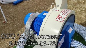 Сравнительный обзор пневматических дробилок зерна