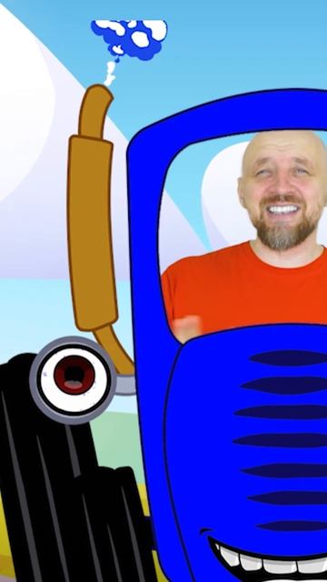 Синий трактор - Песенка про тракторы смотреть онлайн