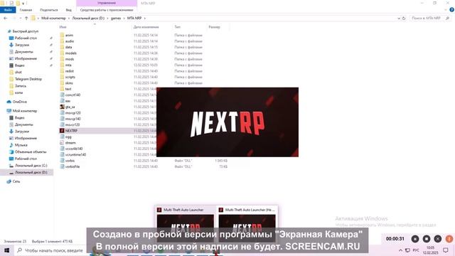 лаунчер смотреть онлайн