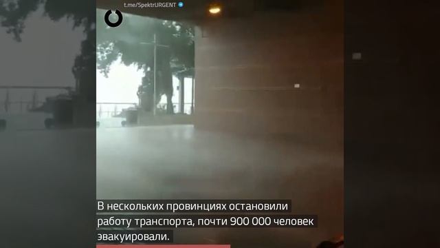 На Китай обрушился тайфун «Саола», который стал самым разрушительным в этом регионе с 1949 года смотреть онлайн