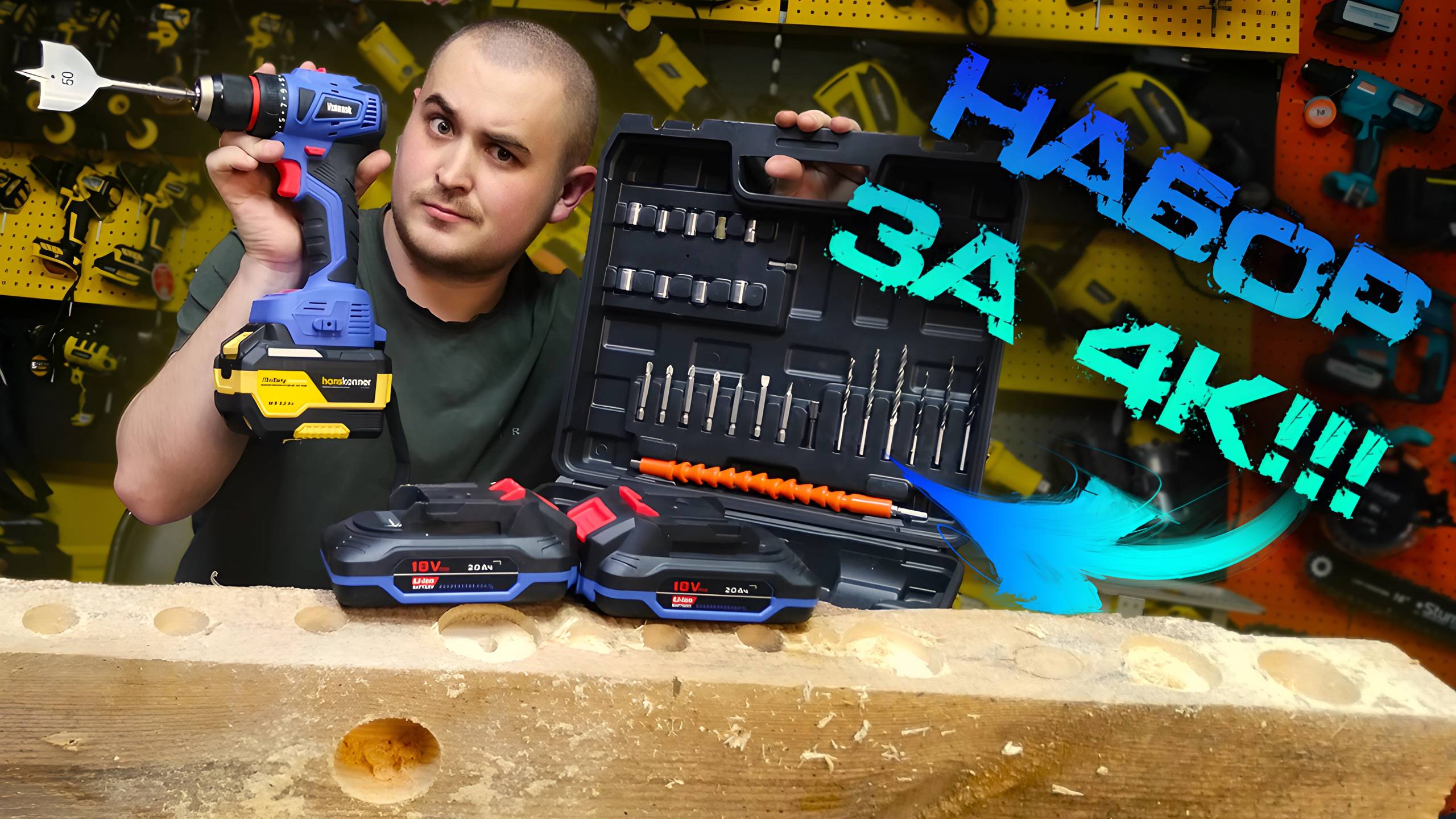 Недорогой шуруповерт Vniissok смотреть онлайн