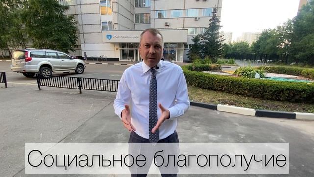 Национальный стандарт благополучия — медицина смотреть онлайн