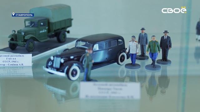 Новости на Своём от 12 февраля 2025г. 8:30 смотреть онлайн