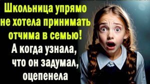 Жизненные истории " План отчима "   Истории из жизни / Рассказы / Слушать аудио рассказы