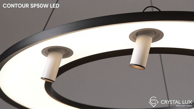 ПОДВЕСНОЙ СВЕТИЛЬНИК CONTOUR SP50W LED | CRYSTAL LUX смотреть онлайн